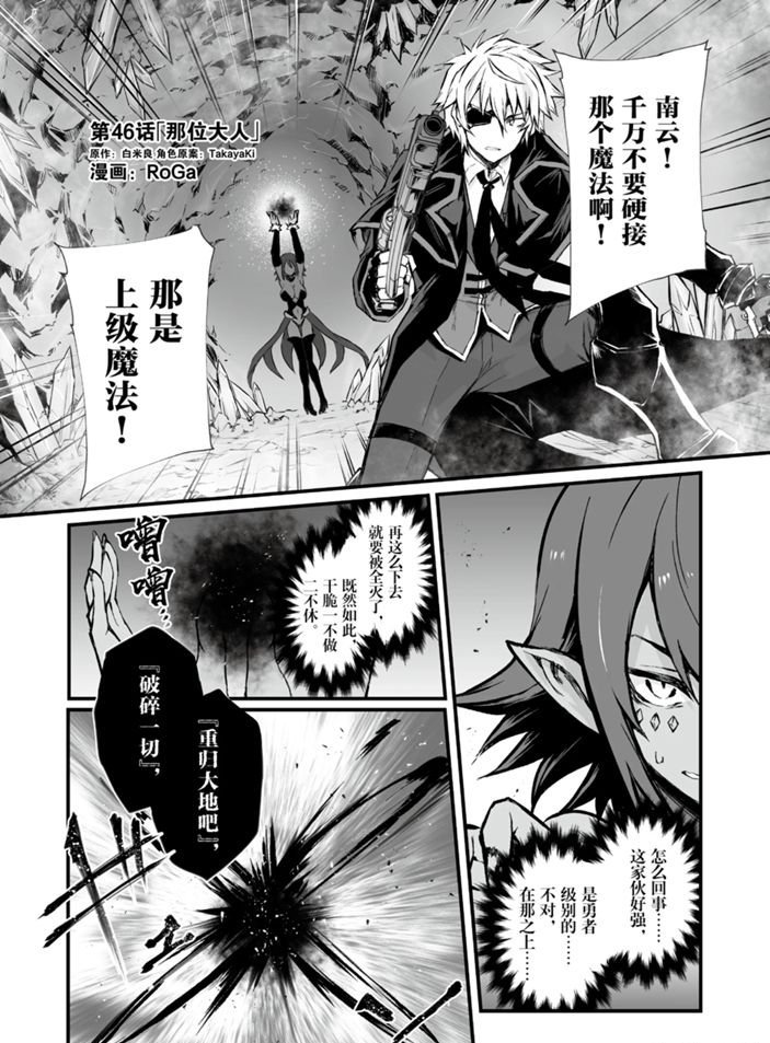 第46话 试看版