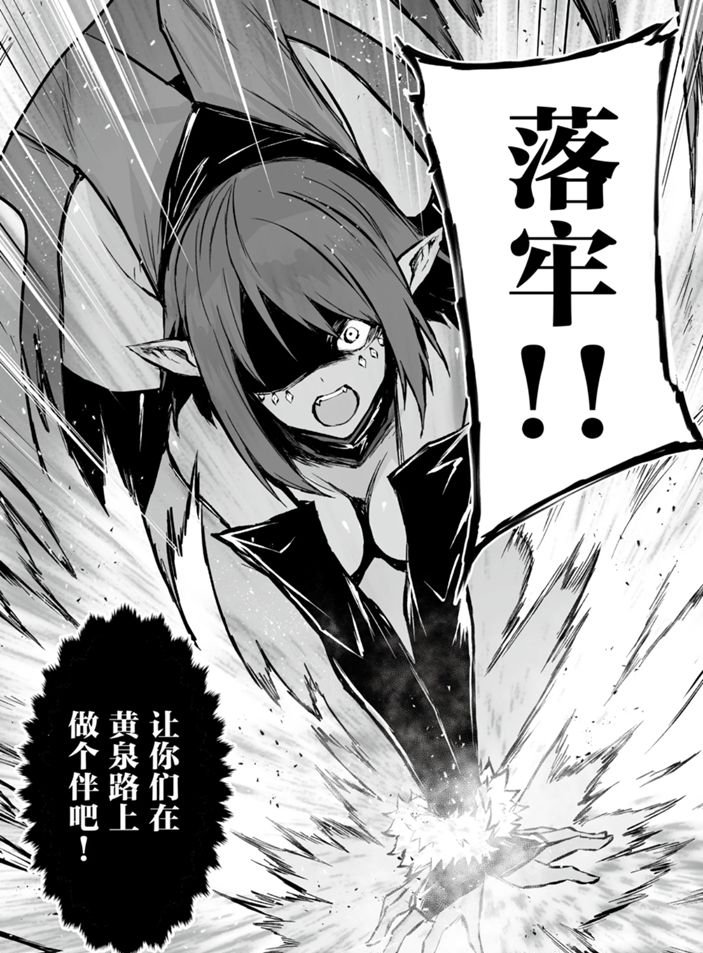 第46话 试看版