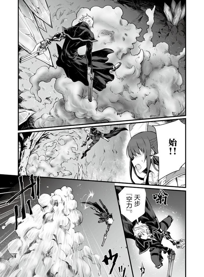第46话 试看版