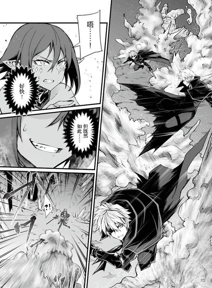 第46话 试看版