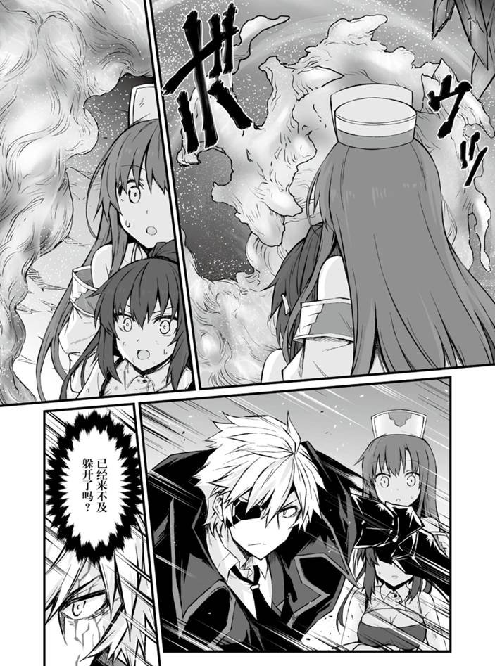 第46话 试看版