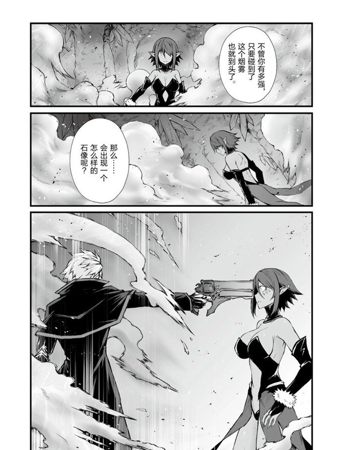 第46话 试看版