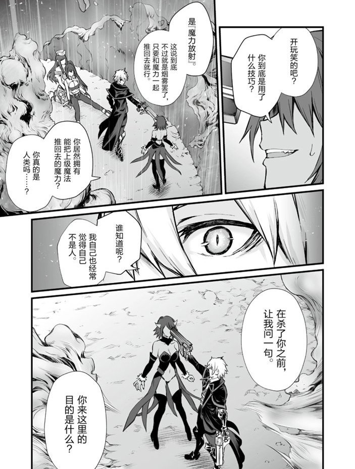 第46话 试看版
