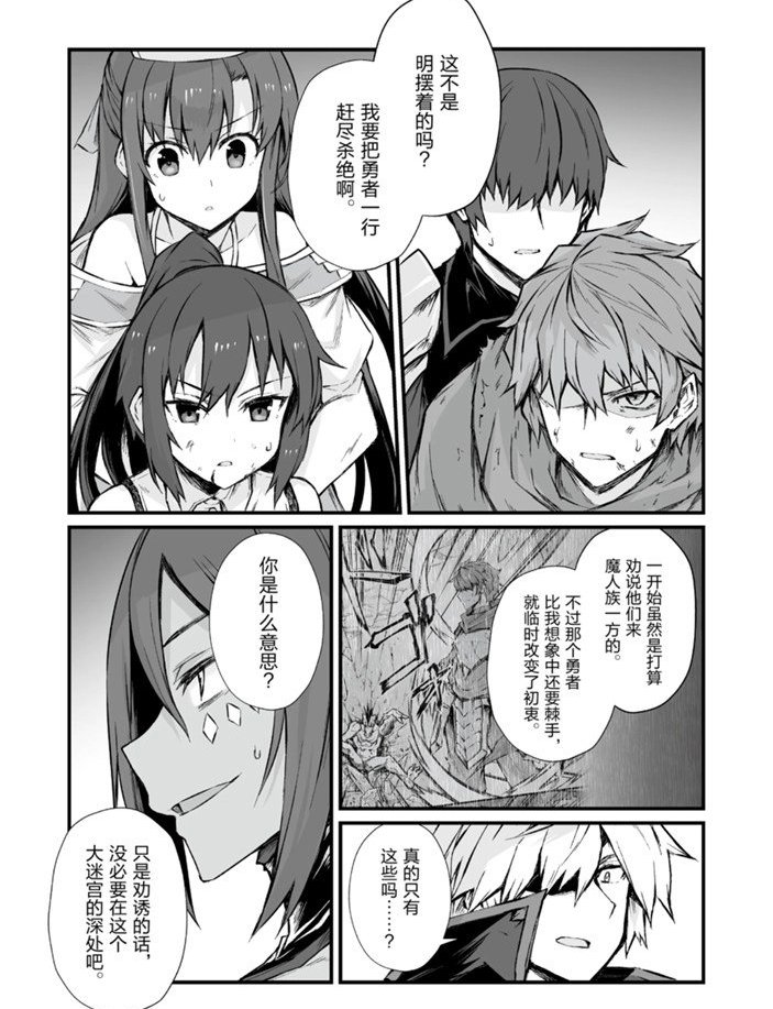 第46话 试看版