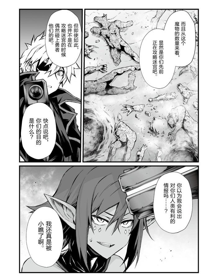 第46话 试看版