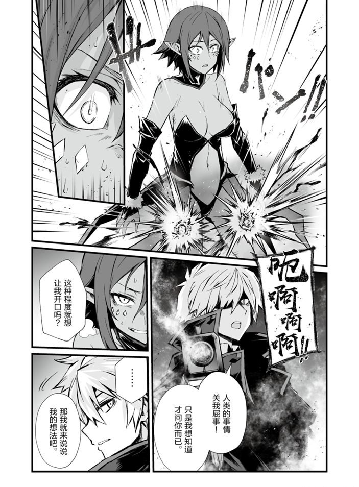 第46话 试看版