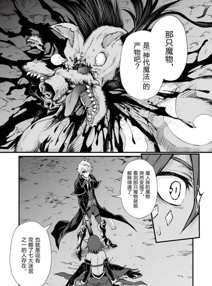 第46话 试看版