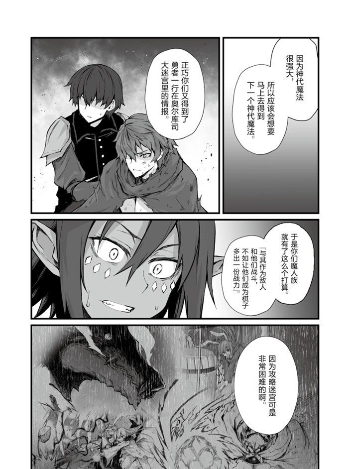 第46话 试看版