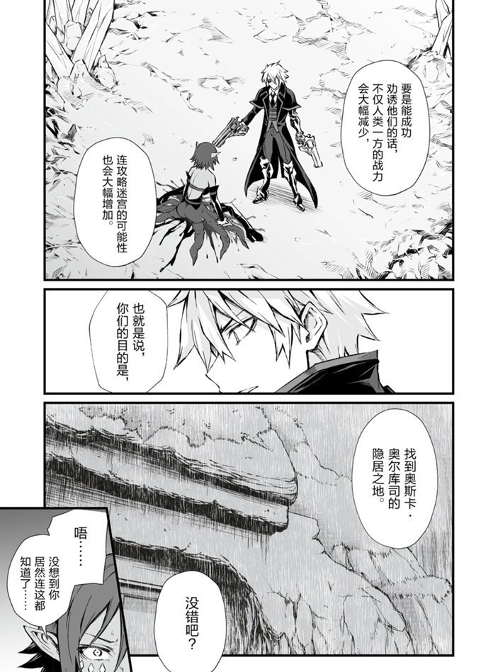 第46话 试看版