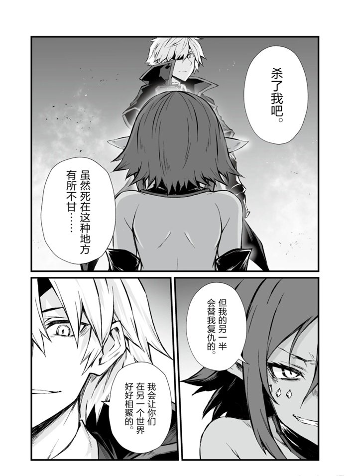 第46话 试看版