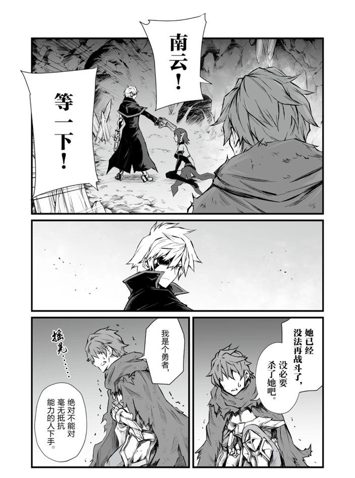 第46话 试看版