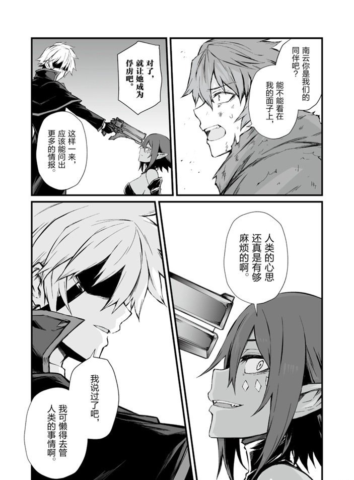 第46话 试看版