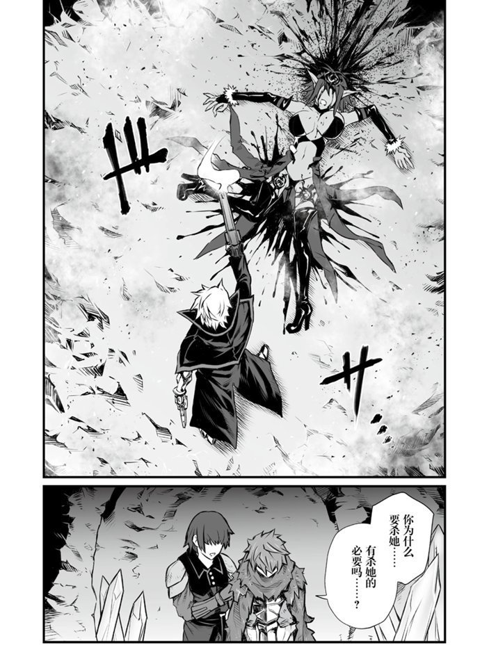 第46话 试看版