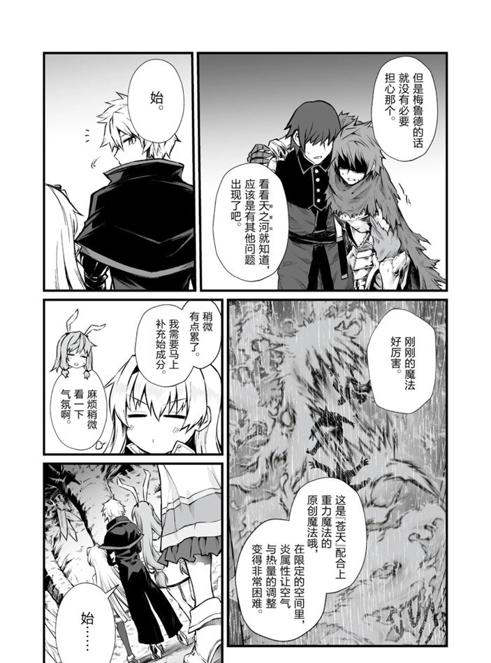 第46话 试看版