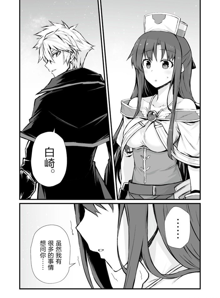 第46话 试看版