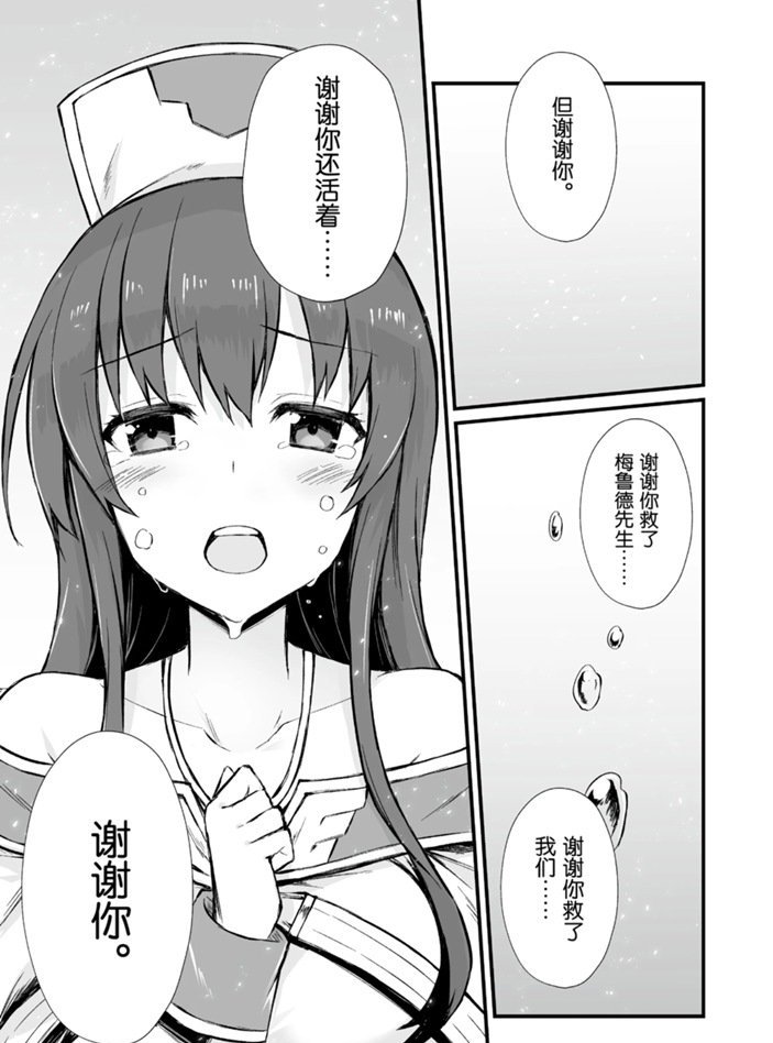 第46话 试看版