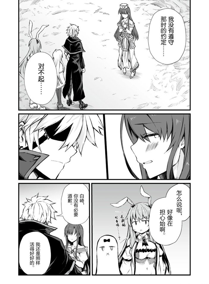 第46话 试看版