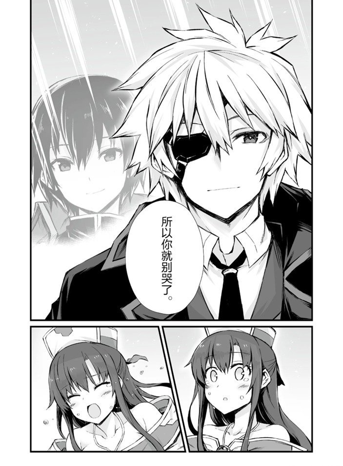 第46话 试看版
