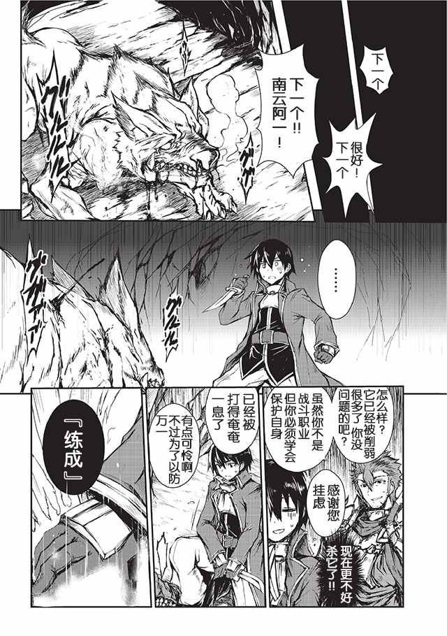 第3话