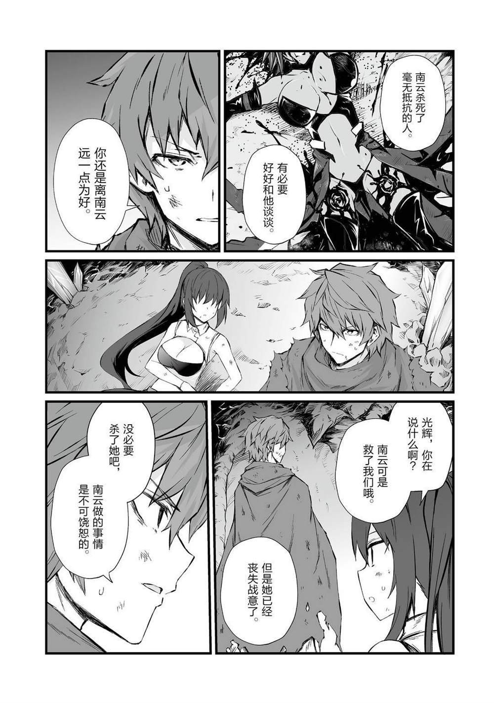 第47话