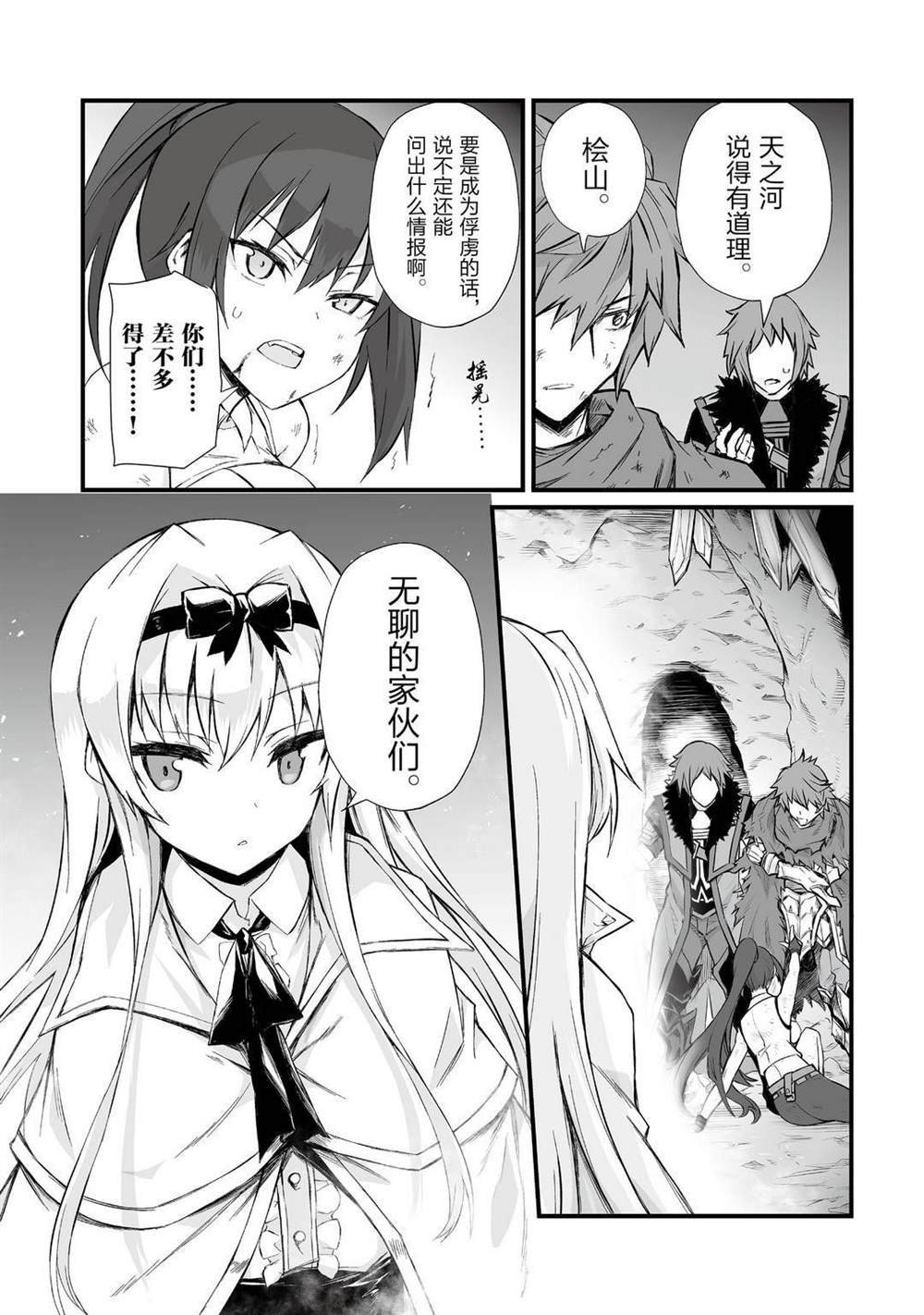 第47话