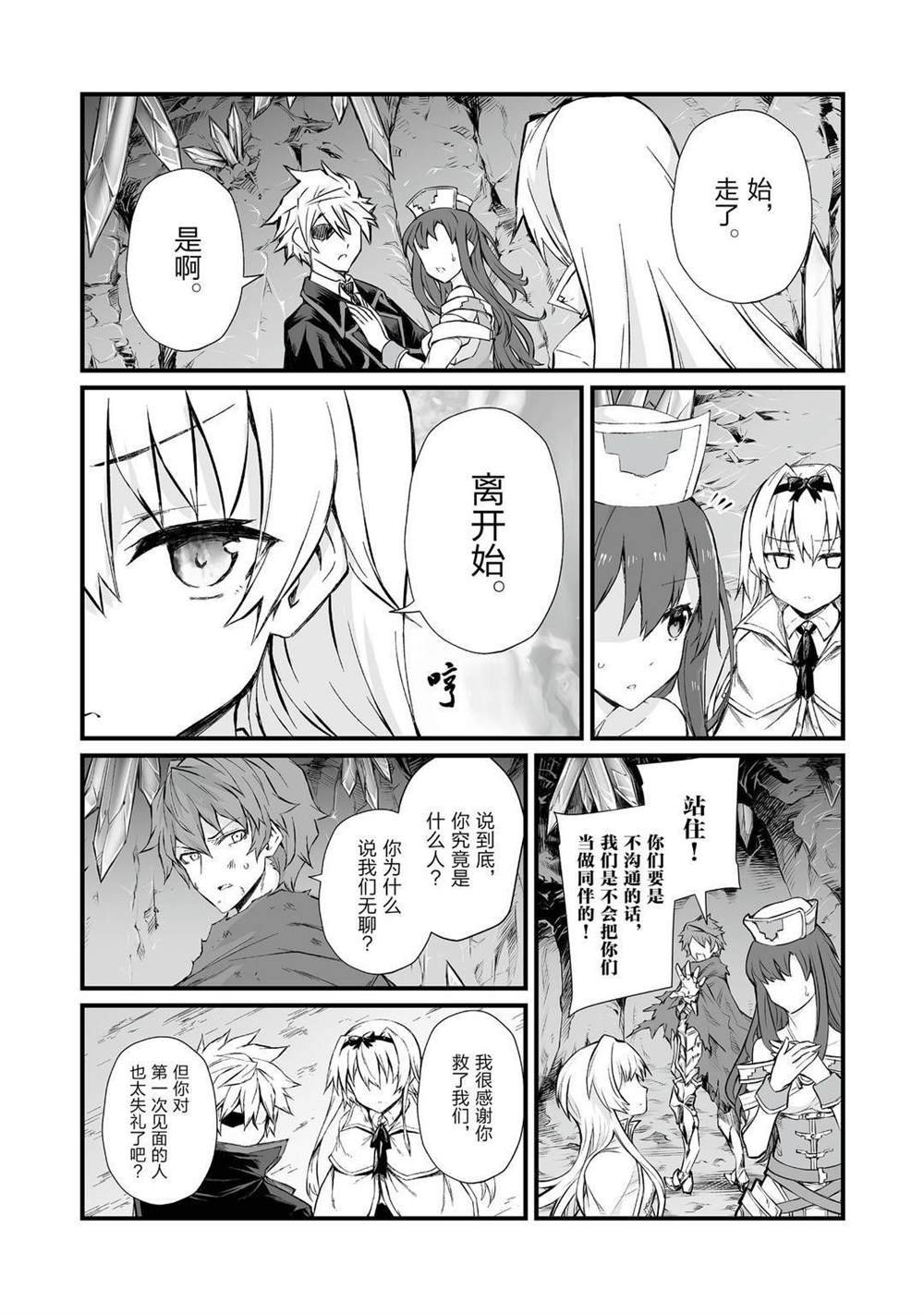 第47话
