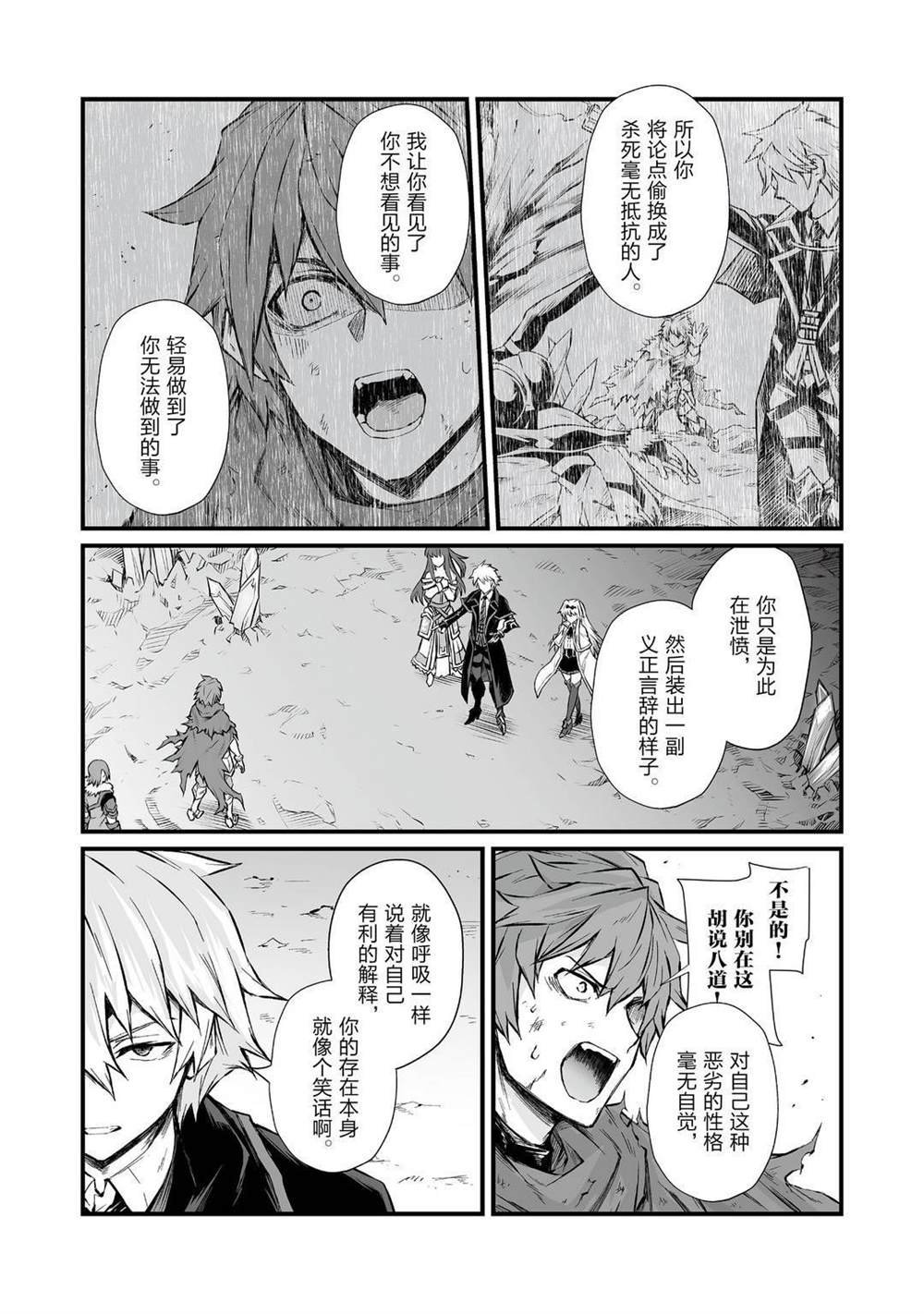 第47话
