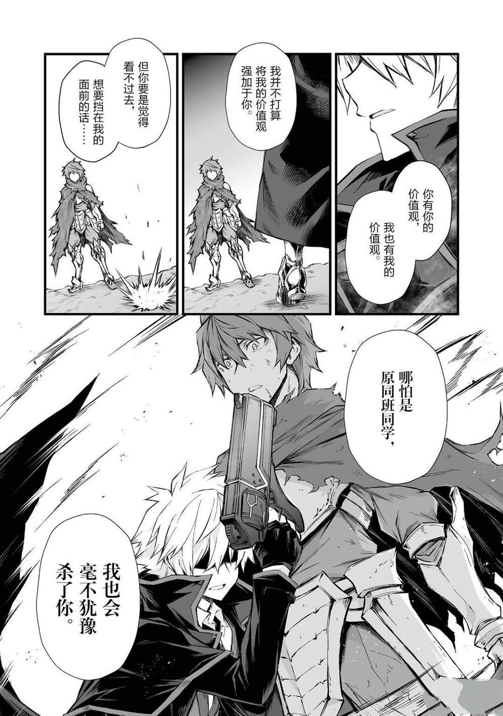 第47话
