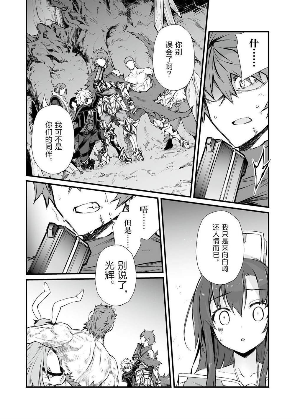 第47话
