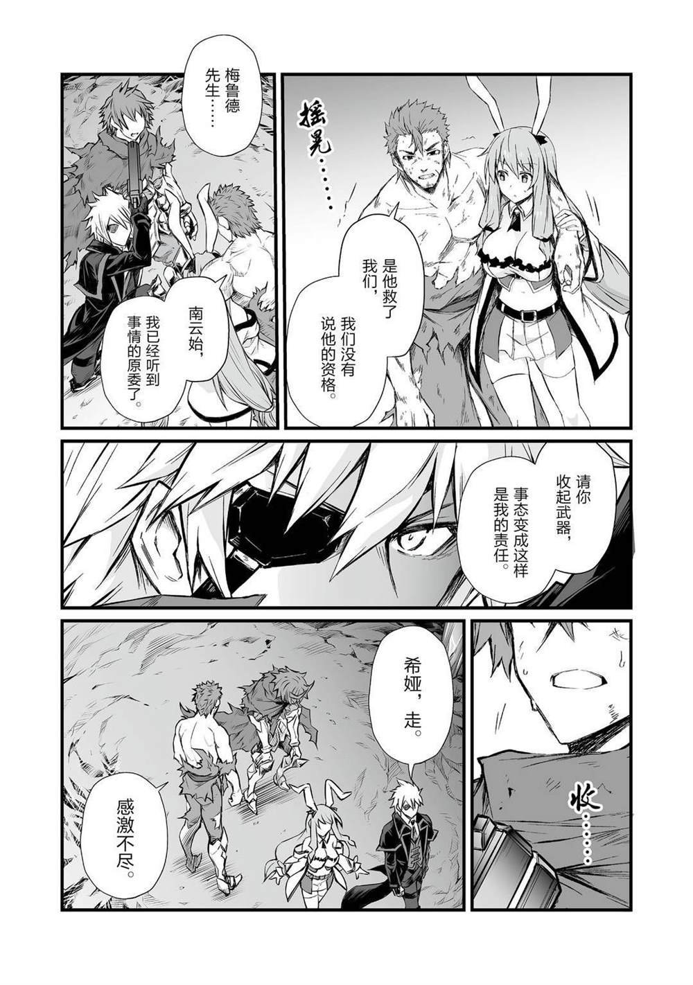 第47话