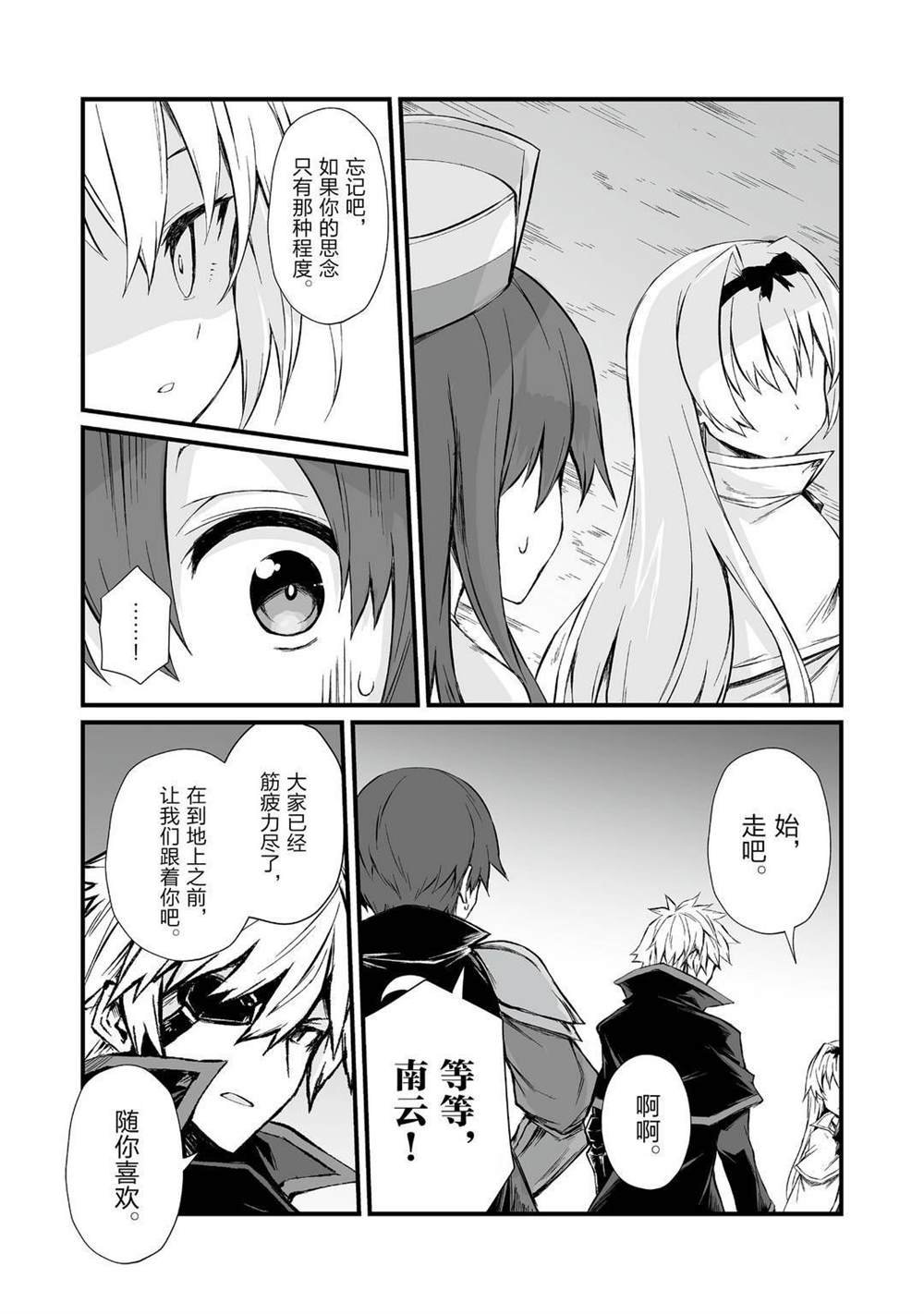 第47话