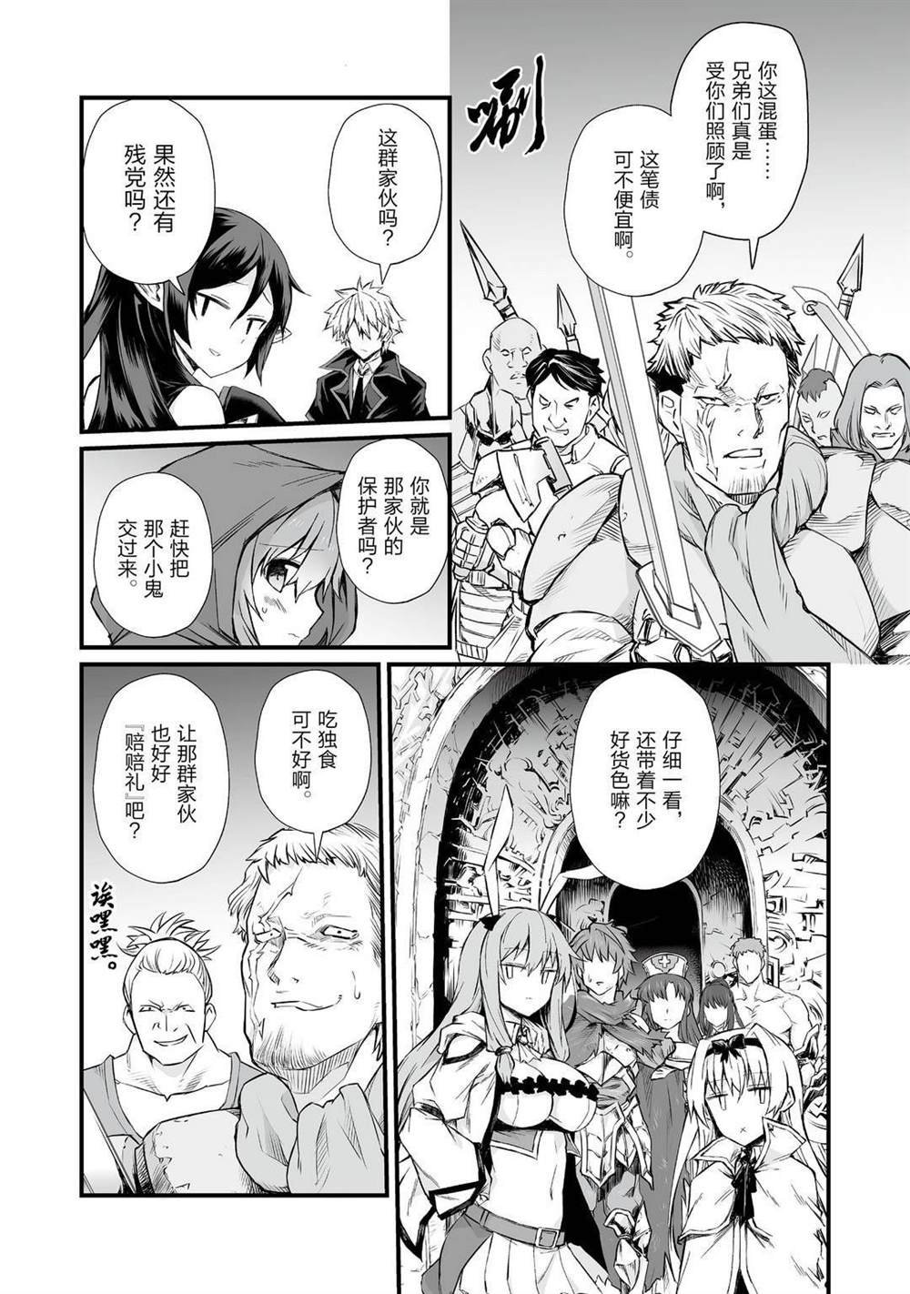第47话