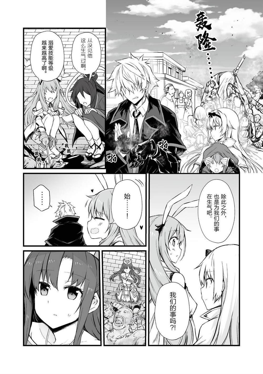 第47话