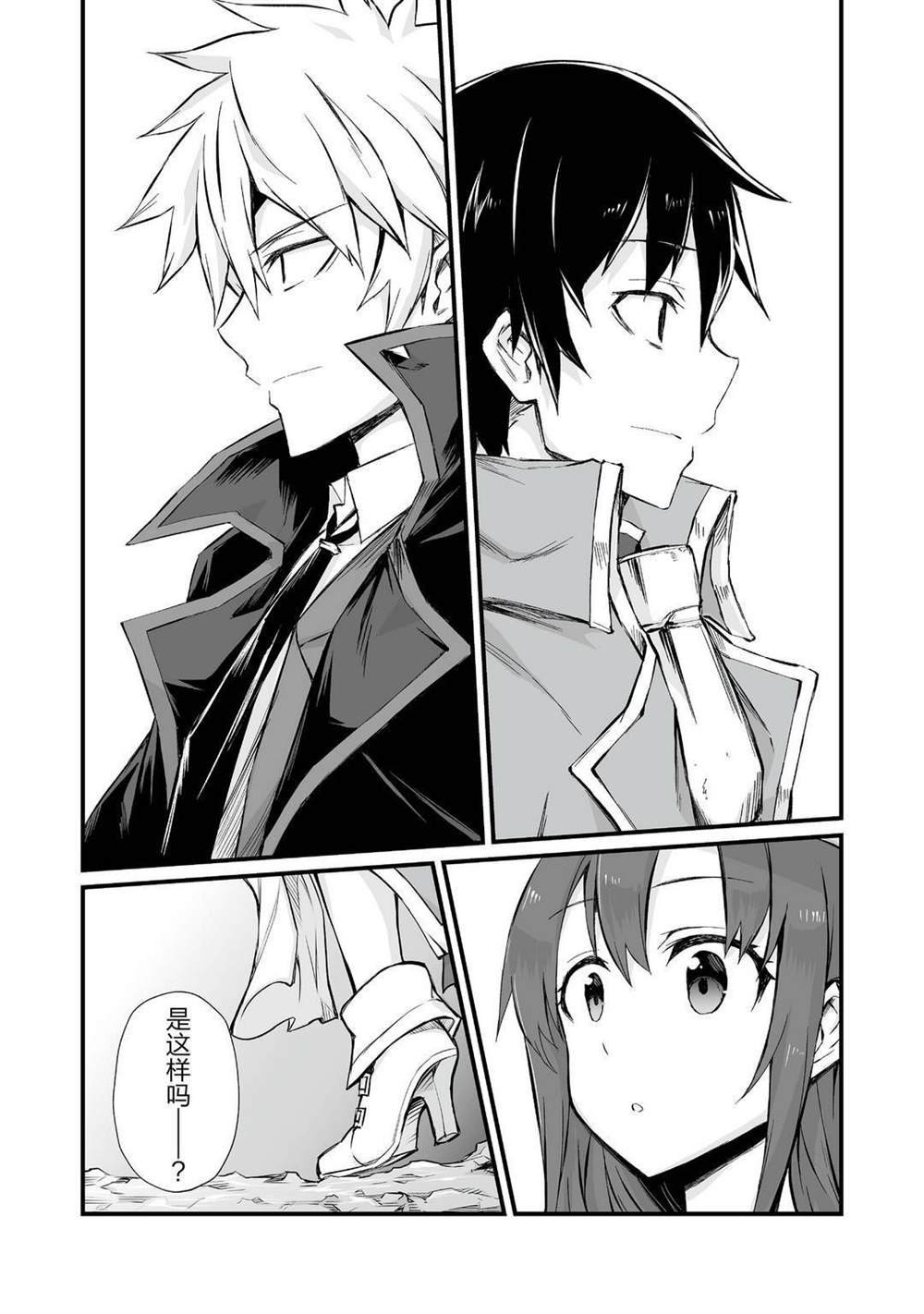 第47话