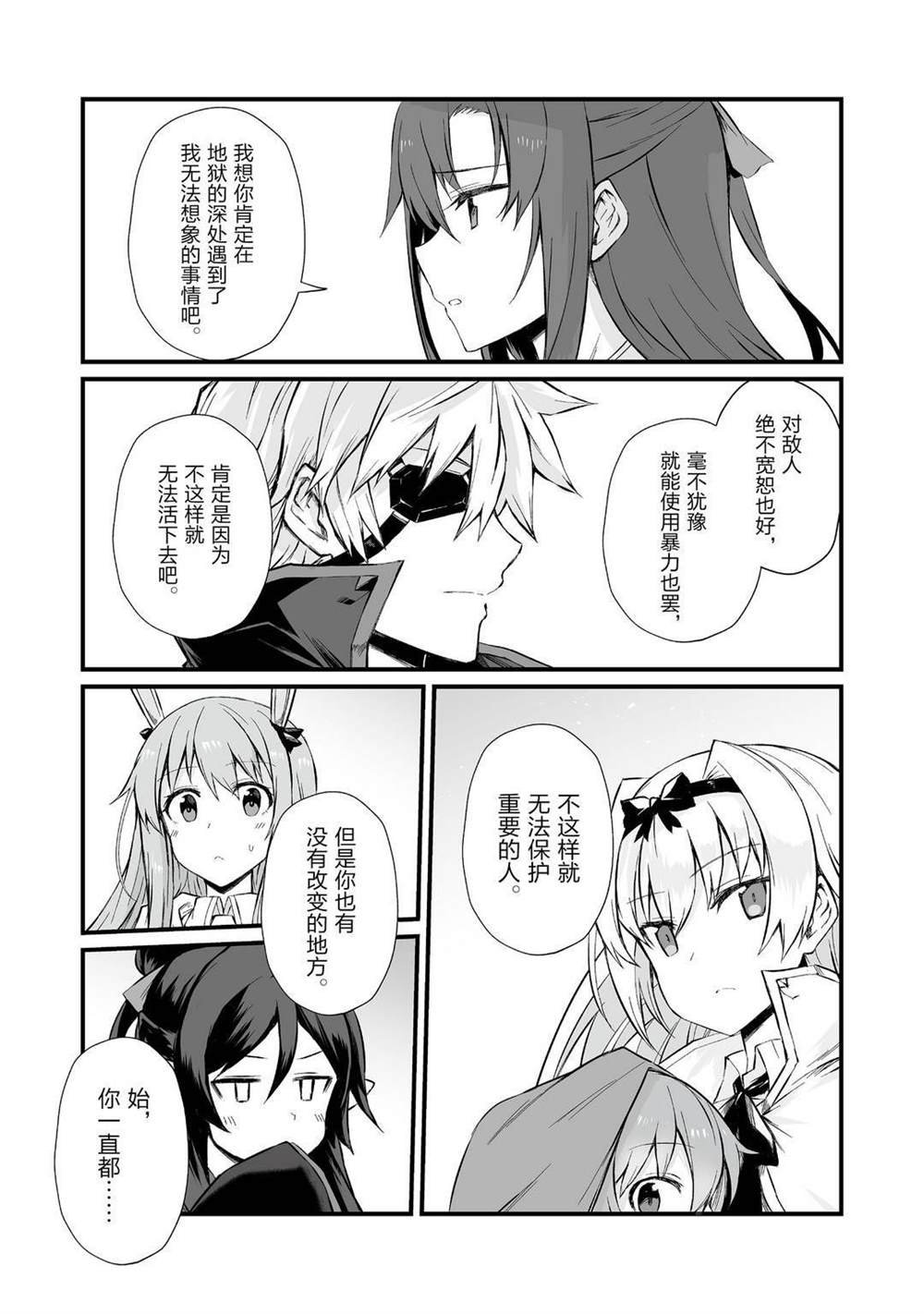 第47话