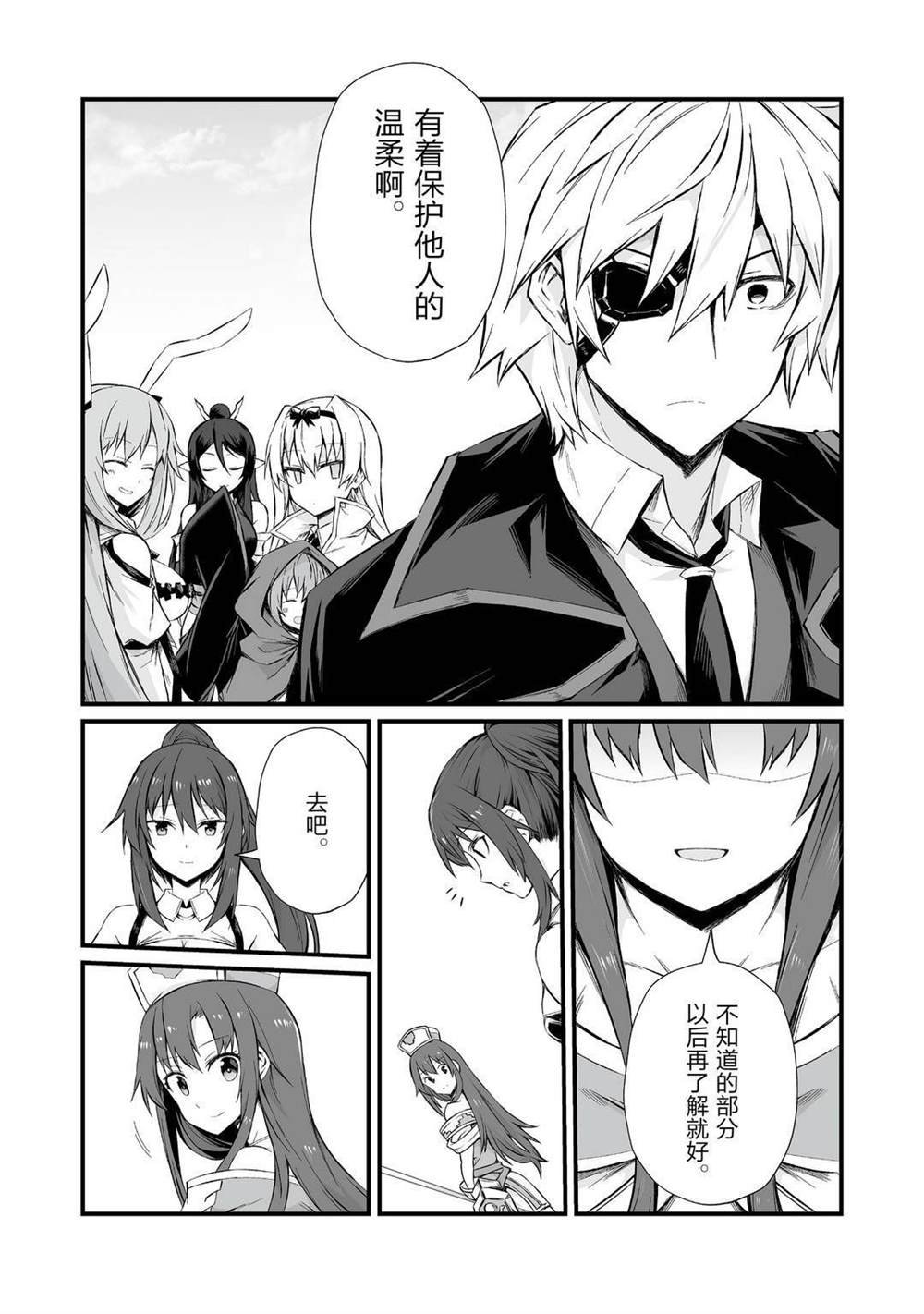 第47话