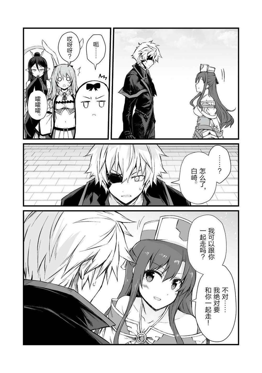 第47话