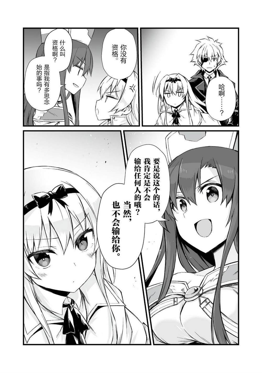 第47话