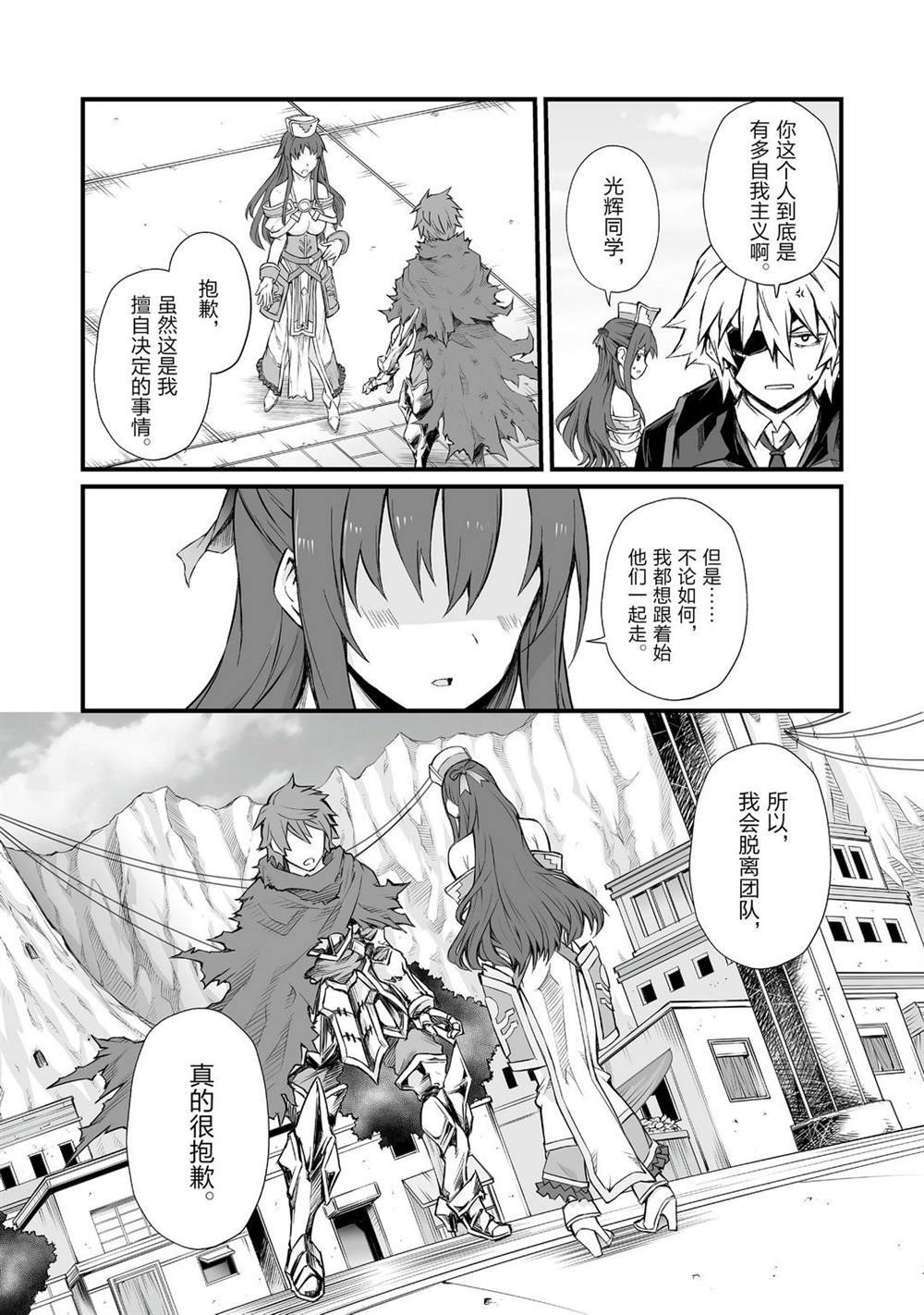 第48话 试看版