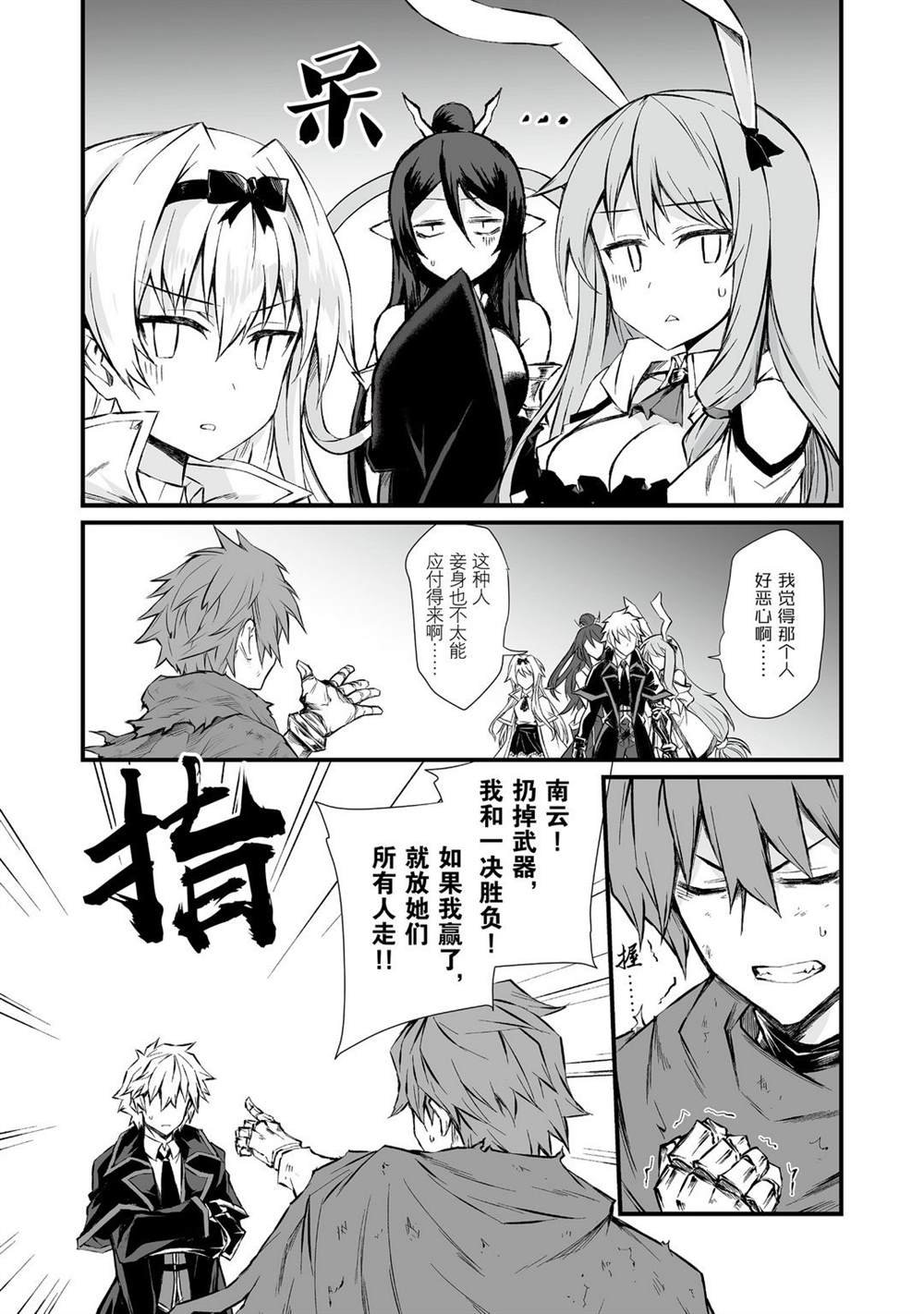 第48话 试看版