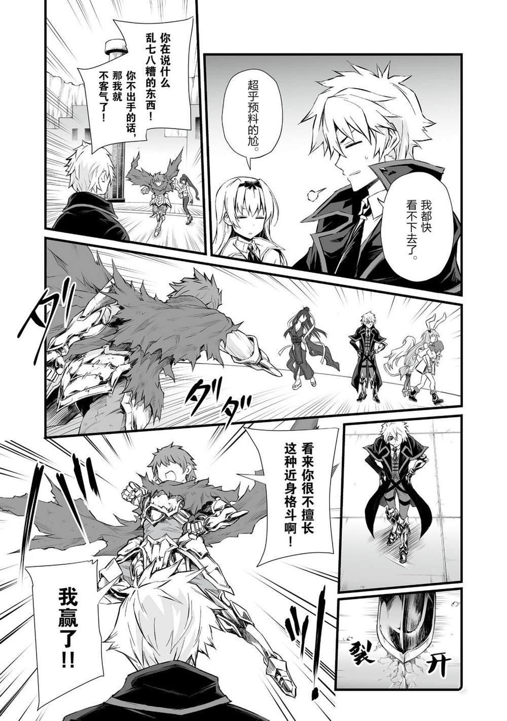 第48话 试看版