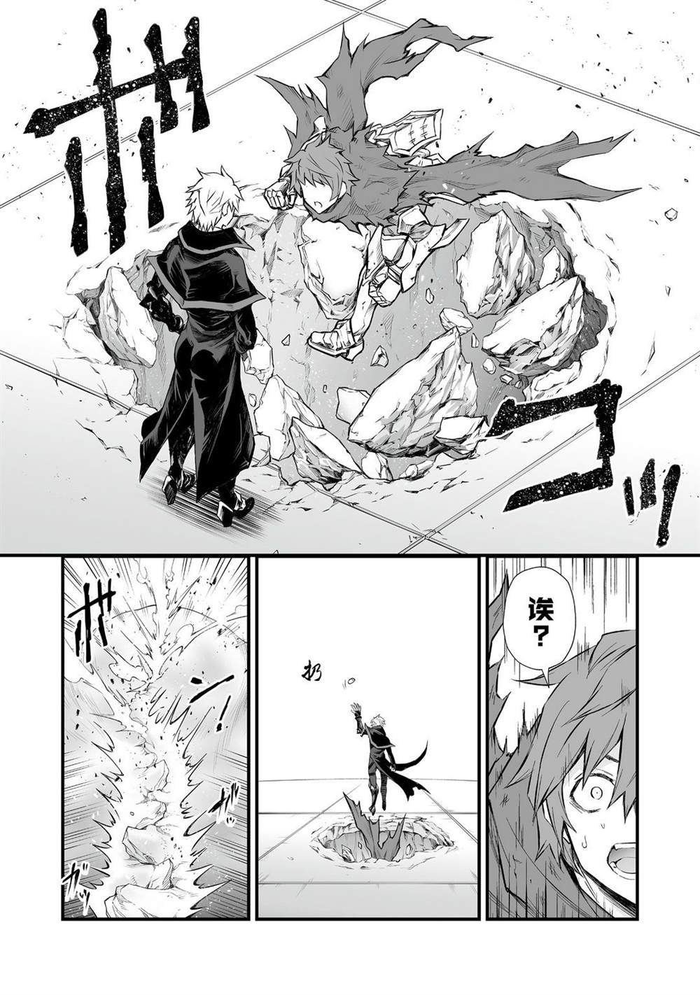 第48话 试看版