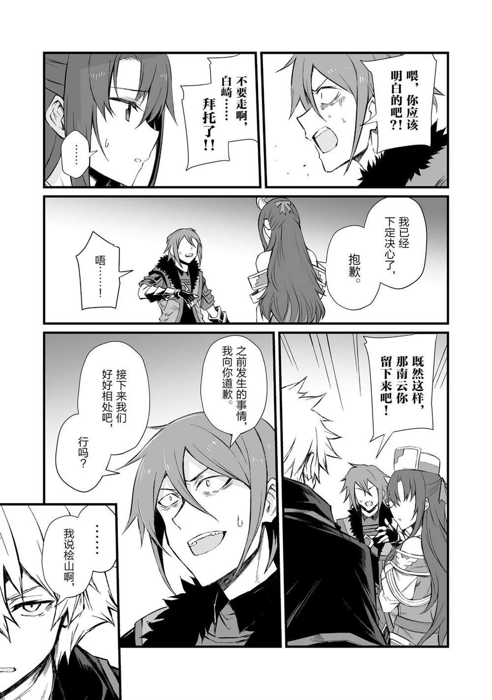 第48话 试看版