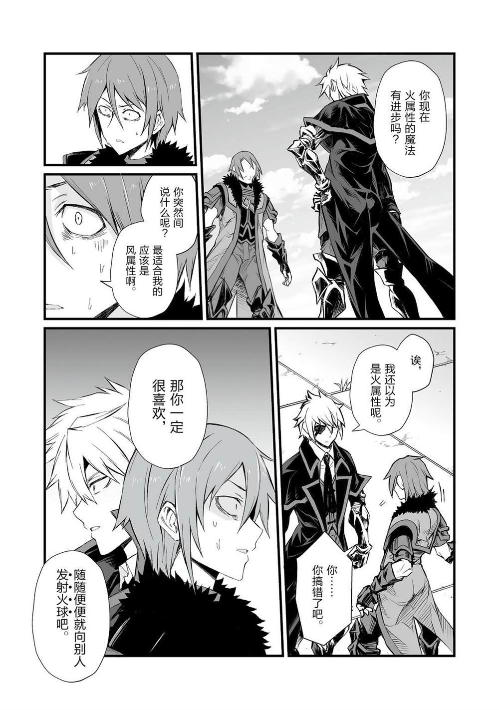 第48话 试看版