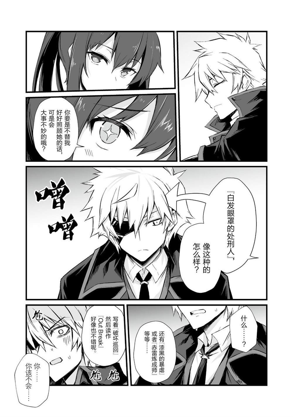 第48话 试看版