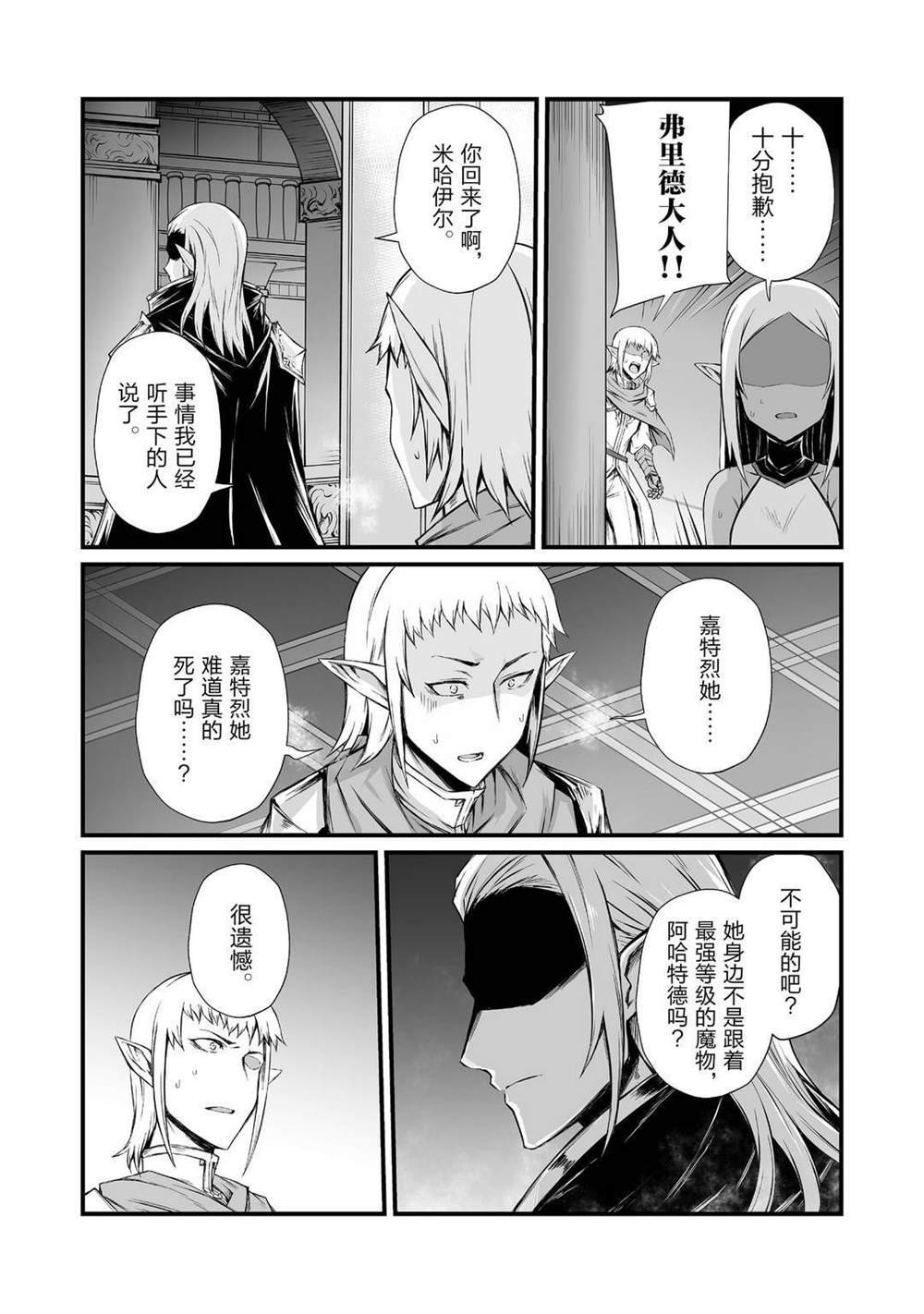 第49话 试看版