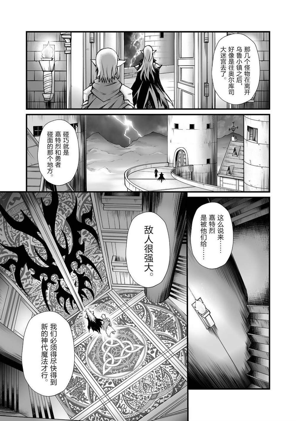 第49话 试看版