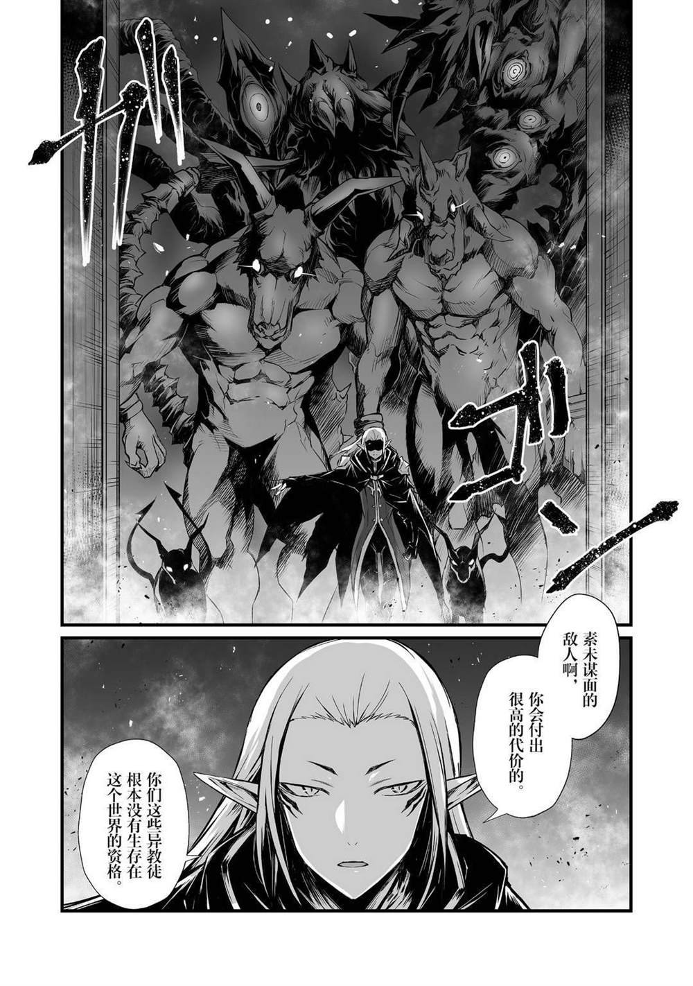第49话 试看版