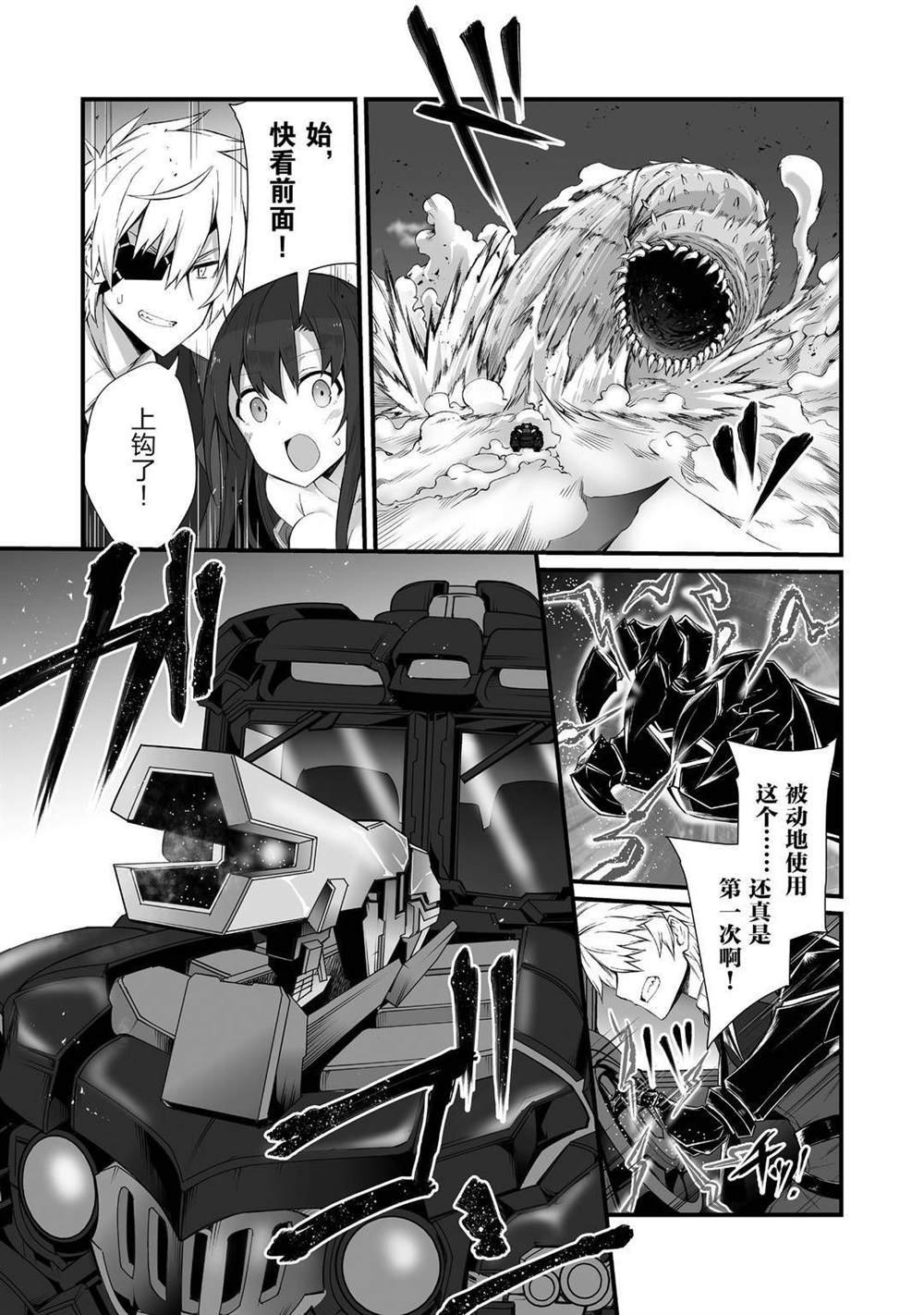 第49话 试看版
