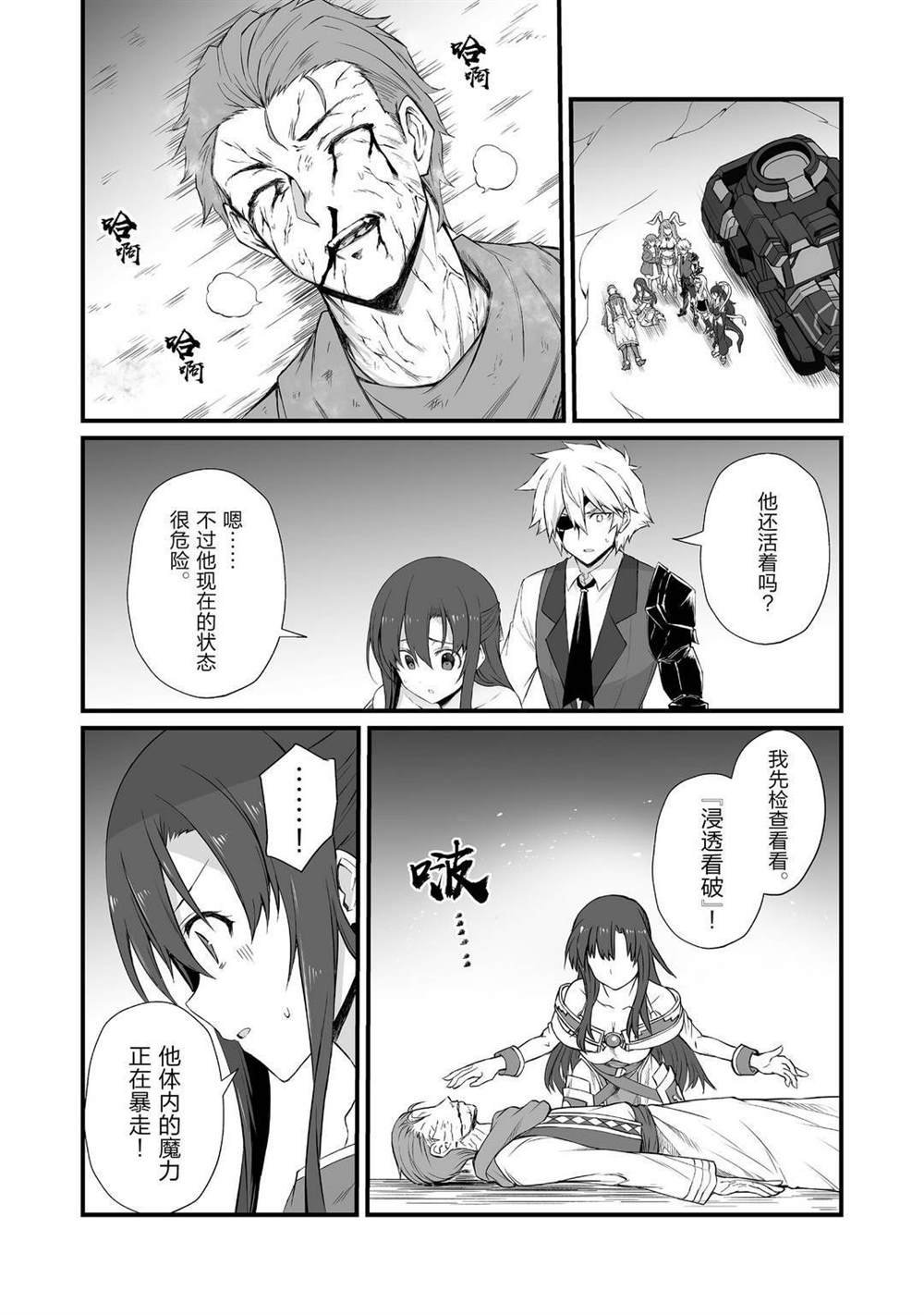 第49话 试看版